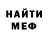 Амфетамин 97% UGLY NOOB