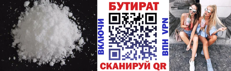 гидра вход купить Советская Гавань БУТИРАТ оксана