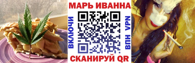 блэк спрут рабочий сайт  Советская Гавань  Cannafood конопля 