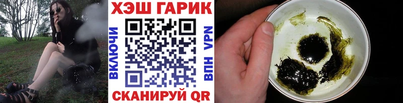 ГАШИШ гашик  Советская Гавань 