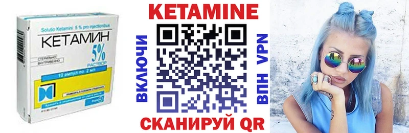 КЕТАМИН VHQ  как найти   Советская Гавань 