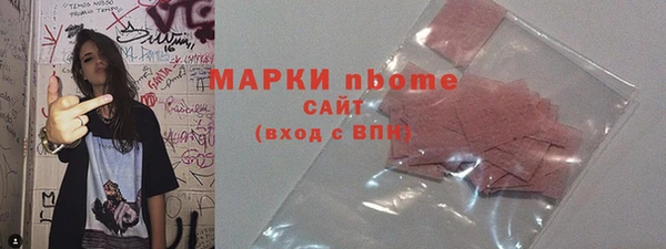 стафф Аркадак