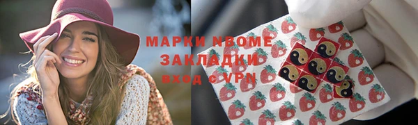 не бодяженный Армянск