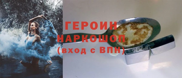 амф Арсеньев