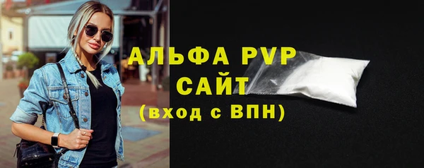 амф Арсеньев