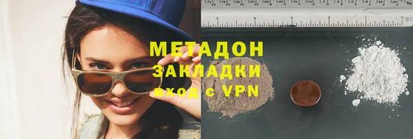 стафф Аркадак