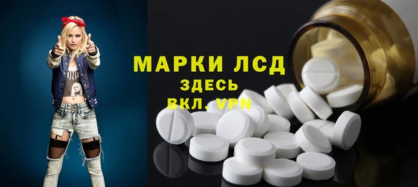 амф Арсеньев