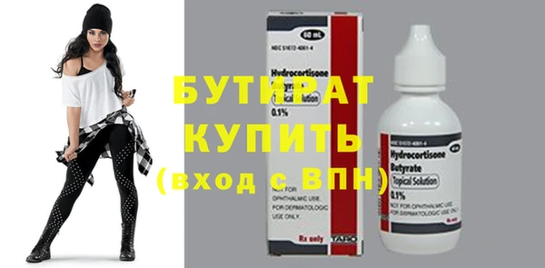 стафф Аркадак