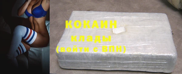 не бодяженный Армянск