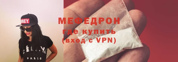 стафф Аркадак