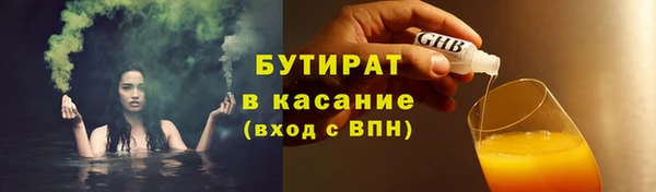 стафф Аркадак