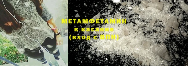 не бодяженный Армянск