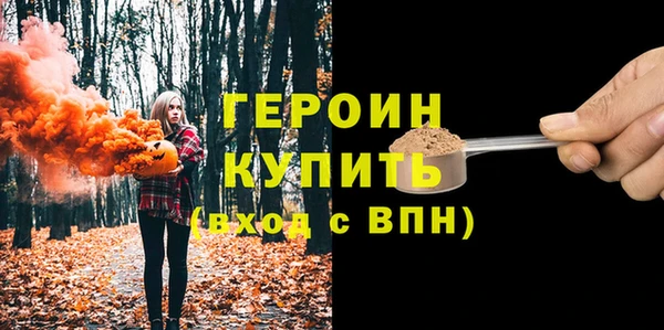 не бодяженный Армянск