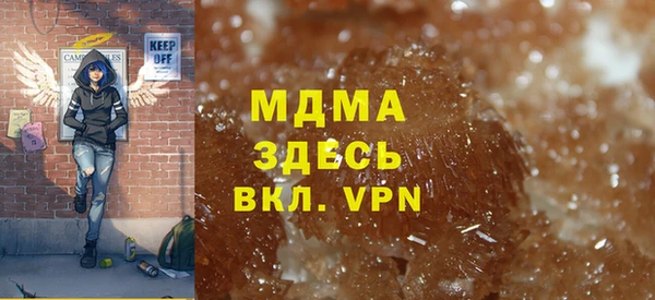 амф Арсеньев