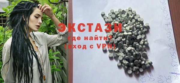 не бодяженный Армянск