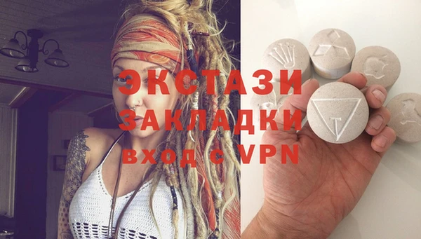 амф Арсеньев
