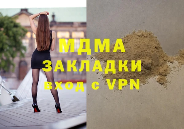 стафф Аркадак