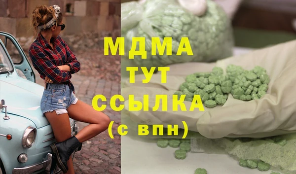 стафф Аркадак