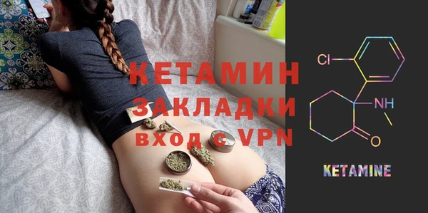 стафф Аркадак