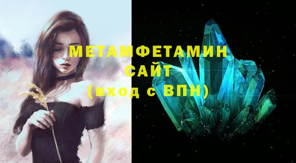 не бодяженный Армянск