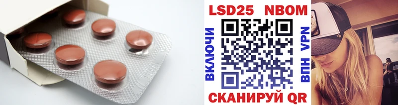 Лсд 25 экстази кислота  OMG tor  Советская Гавань 