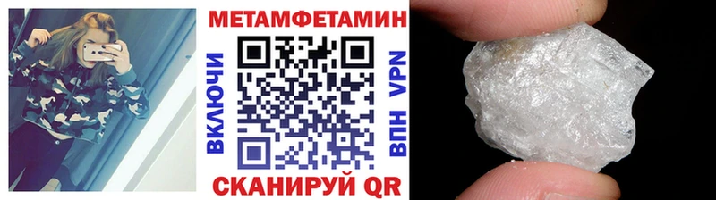 Первитин витя  Советская Гавань 
