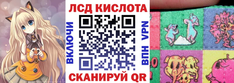 Наркотические марки 1,8мг  Советская Гавань 