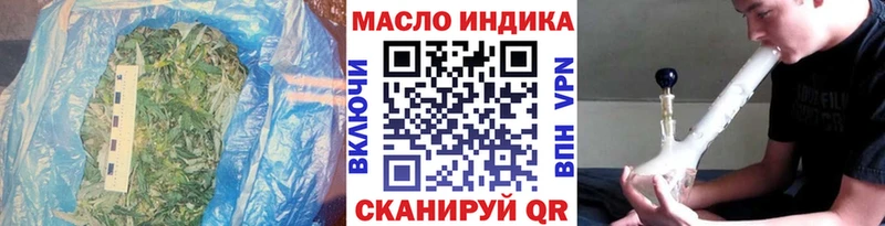 купить наркотик Советская Гавань Дистиллят ТГК концентрат